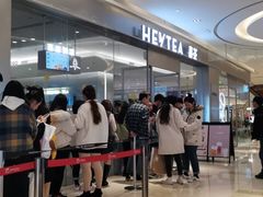 -喜茶(杭州滨江宝龙店)