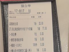 -杯子红牛排(创意产业园店)
