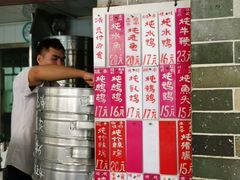 门面-達揚原味燉品(文明路店)