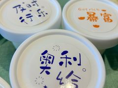 -西塘人家•黑金冠本地好店