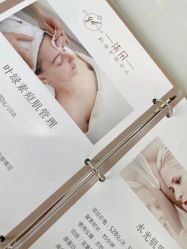 -柒朵科技美肤中心