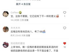 -新航道雅思托福·留学·考研培训(人民广场校区)