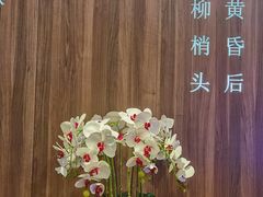 -钟菜·粤菜点心·宴请(海上世界·汇港二期店)