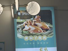 -紫光园·烤鸭(美术馆店)