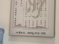 -乐老大耳道·可视采耳·禅洗(柏林爱乐直营店)
