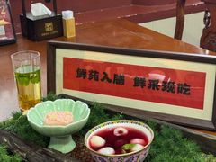 -中卫御苑福膳·养生局(圆明园店)