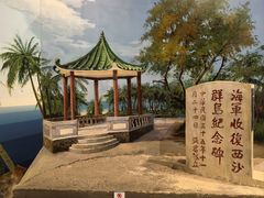 -中国（海南）南海博物馆