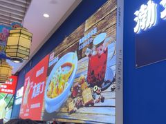 -渔家风味·鲅鱼水饺·央视展播·海鲜天津菜(开发区店)