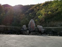 -雾灵西峰