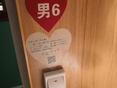 -班花麻辣烫(南京概念店)