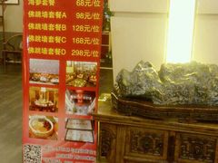 android_upload_pic-笨鸡小跑·临沂炒鸡·佛跳墙(罗庄店)