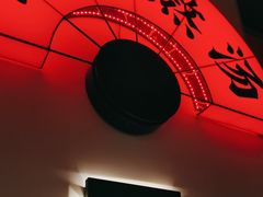 -和府捞面(东直门银座店)