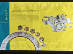 -北京石刻艺术博物馆(五塔寺)