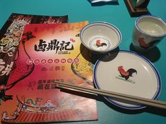 -卤鼎记·潮汕卤水火锅饭店(北京首店)