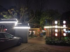 -好汉锅园林秘制老火锅 柴火霸王鸡(金沙店)
