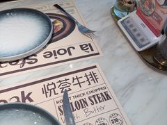 -悦荟牛排餐厅(佳木斯万达店)