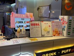 -野人牧坊Gelato(天津南开大悦城店)