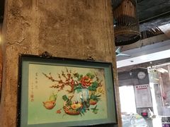 大堂-禄源公·老莞诚饭店