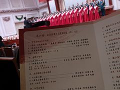 -天津音乐厅