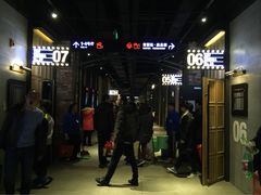 CGV星聚汇影城(永旺梦乐城金银潭店)-CGV影城(金银潭激光IMAX店)