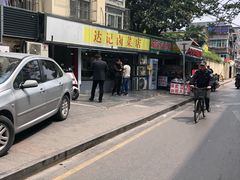 -达记卤菜店(红庙店)