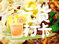 -聂发财重庆江湖菜(解放碑店)