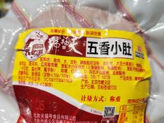 -天福号(前门店)