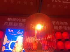 -鱼上·烤鱼(万象城店)