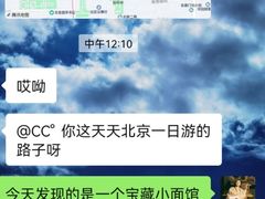 -锅儿挑面馆