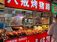 -大学城夜市大排档(凤栖路店)