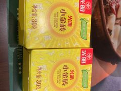 -拾捌川·自贡爆炒(新街口店)