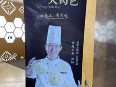 -南京金陵饭店