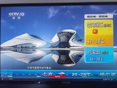 -哈尔滨大剧院