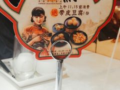 -和记小菜(七宝店)