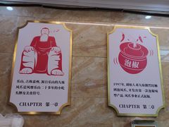-嘉州九妹凤爪(乐山总店)