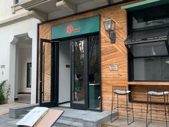 门面-乐三里屯面馆(阿那亚店)