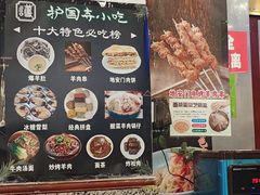 -护国寺小吃(地安门店)
