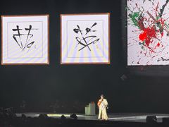 -华熙生物·润百颜ECM中心