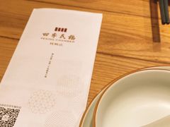 -四季民福烤鸭店(前门廊房二条店)