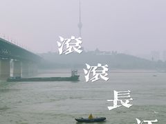 -武昌中华路码头(轮渡站)