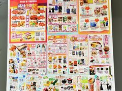 -美芝莲(东方宝泰店)