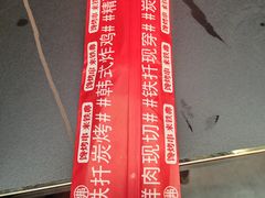 -许哥东北烧烤·铁丳烤串·宫后夹肉(繁花中心店)