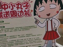 -海底捞火锅(顺义华联店)