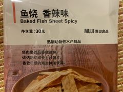-MUJI无印良品(天一国购店)