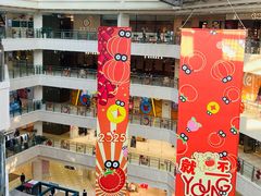 -光启城时尚购物中心