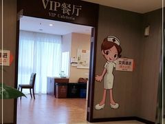 -爱康国宾体检中心(五角场万达广场分院)