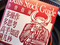 -三头牛·潮汕牛肉生蚝火锅 (夏湾店)