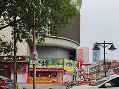 -友谊新天地广场(金街店)