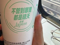 -星巴克(天津站13检票口)