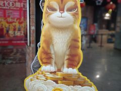 -金太狼4k国际影城